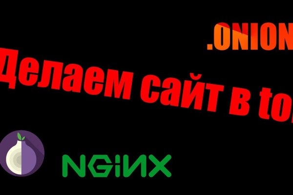 Кракен маркет плей