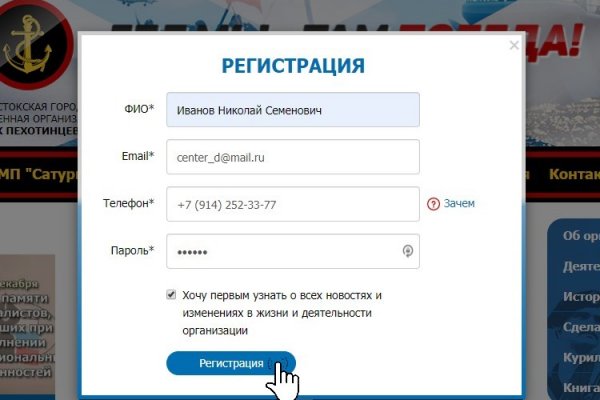 Тор для кракена