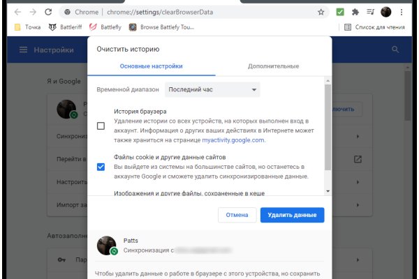Правильная ссылка на кракен