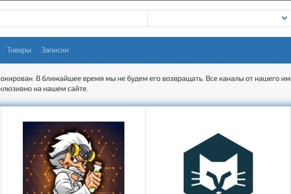 Ссылки на сайты в даркнете