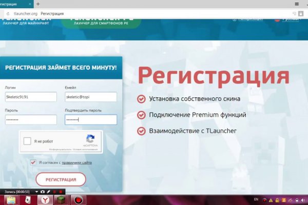 Ссылки для даркнета