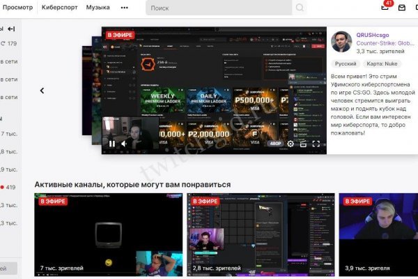Кракен маркет даркнет скачать