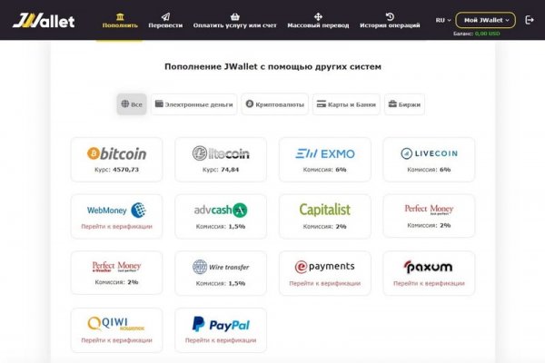 Кракен маркетплейс скачать