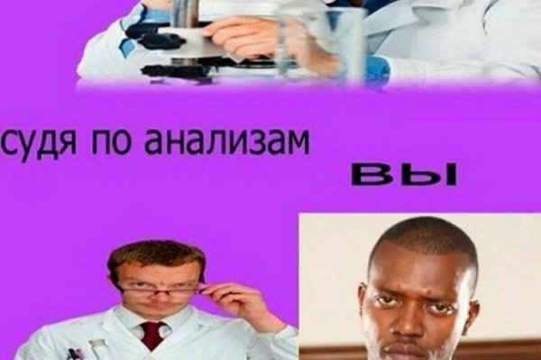 Как найти актуальную ссылку на кракен