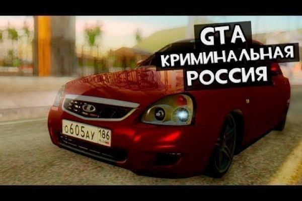 Кракен ориг ссылка