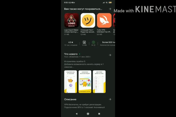 Кракен вход kr2web in