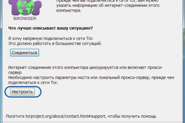 Кракен 16 at