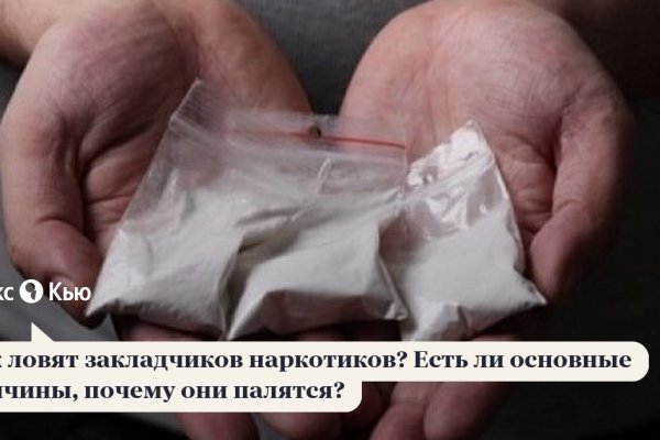 Kraken маркетплейс официальный