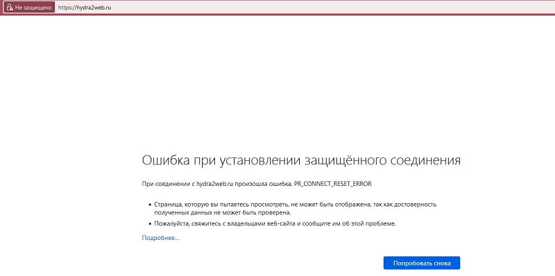 Кракен сайт что это