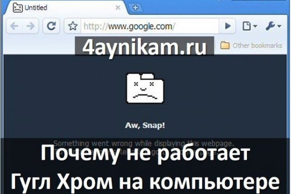 Кракен это наркотики