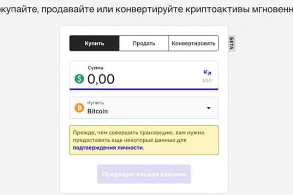 Кракен зеркало тор
