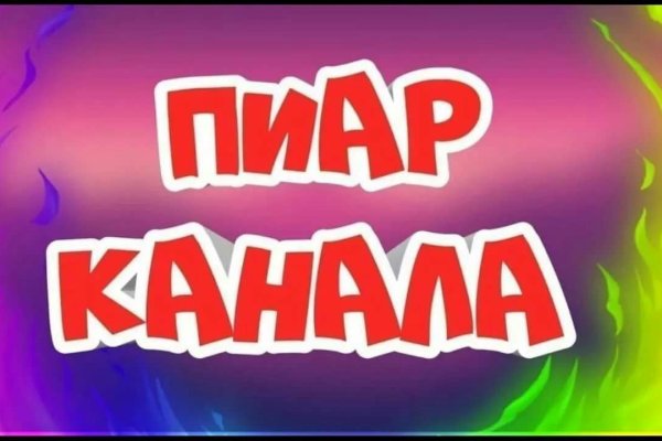 Кракен зеркало 2025
