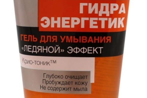 Кракен kr2connect co