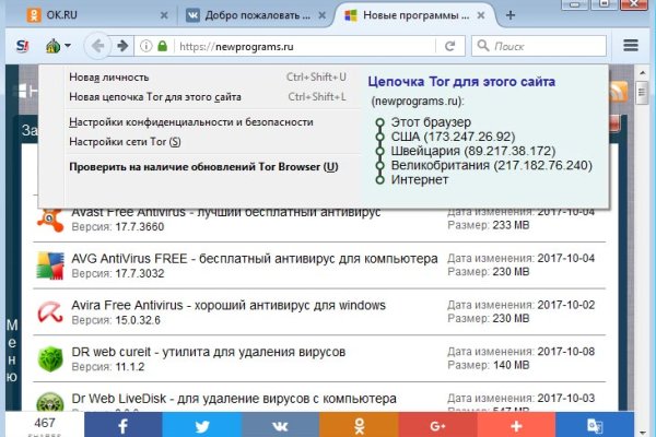 Кракен даркнет рабочая ссылка
