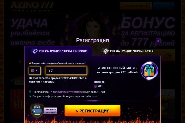 Кракен тор что это