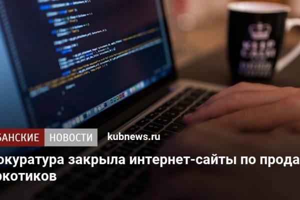 Кракен зарегистрироваться
