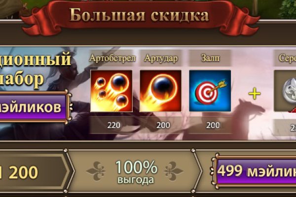 Кракен через впн