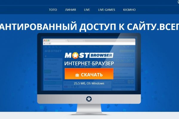 Кракен ссылка призыва нет