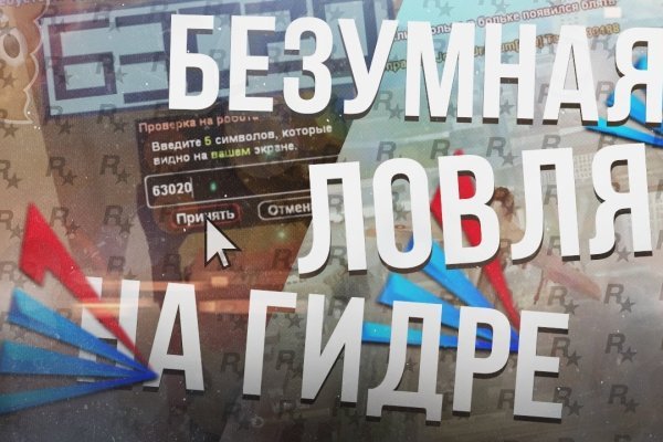 Кракен маркет онион