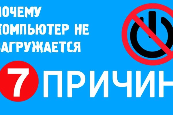 Магазин kraken даркнет