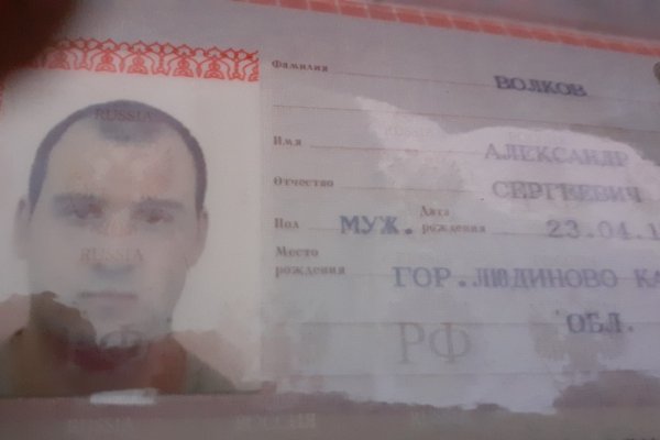 Пользователь не найден при входе на кракен