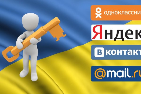 Кракен сбой
