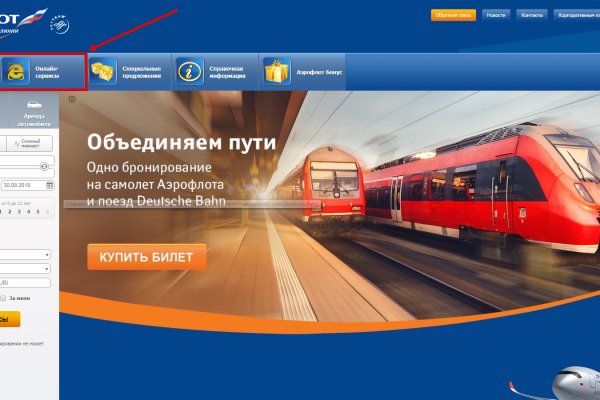Скрытый интернет как войти