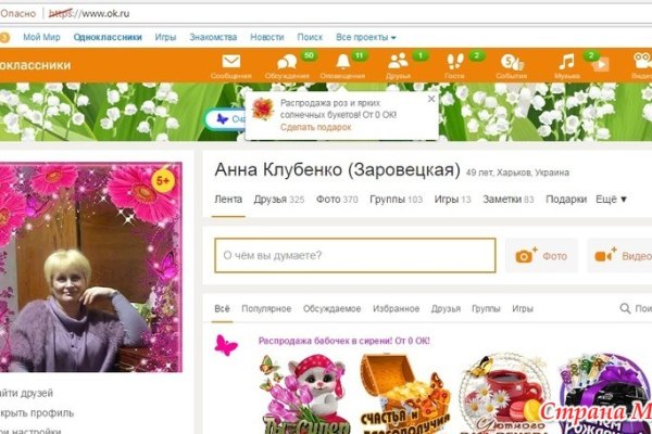 Кракен маркетплейс скачать