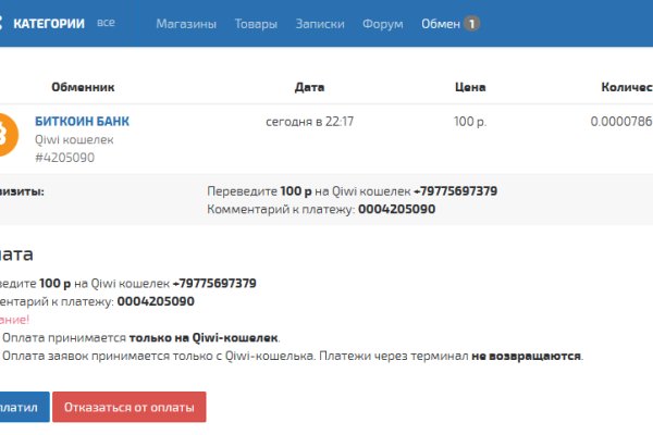 Что такое kraken в россии