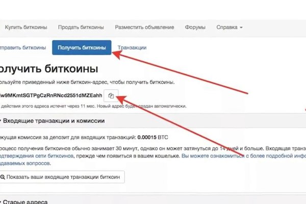 Кракен сайт продаж