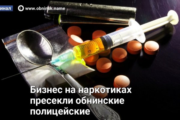 Кракен актуальное зеркало