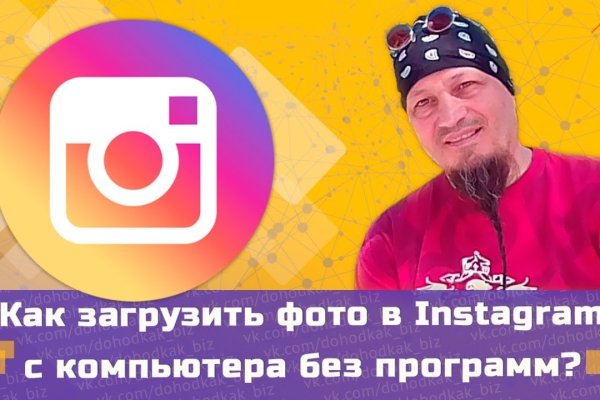 Кракен адрес даркнет