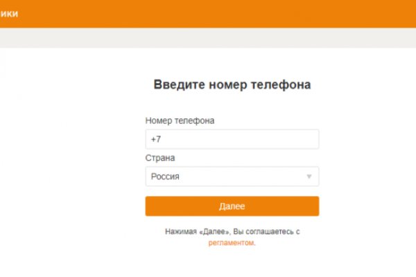 Сайты с наркотой