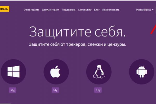 Кракен рабочий сайт