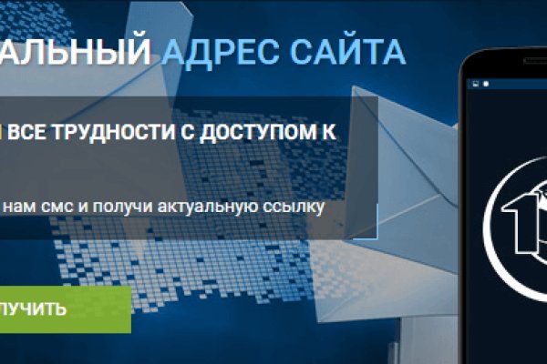 Как зайти на кракен даркнет