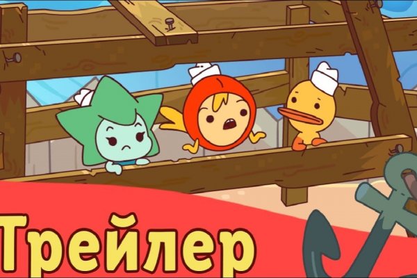 Сайт кракен официальный ссылка onion
