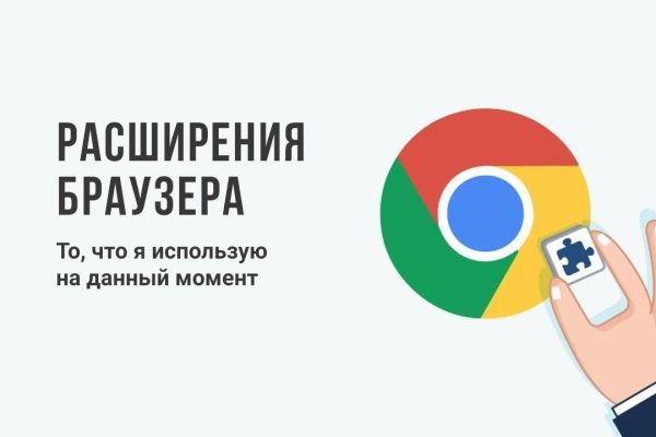 Почему не работает сайт кракен