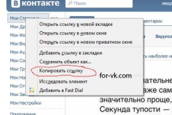 Кракен сайт что будет если зайти
