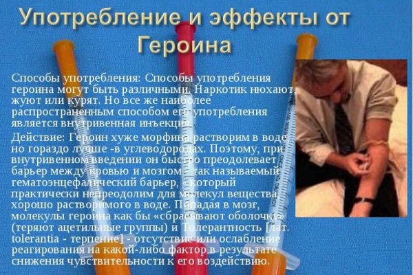 Почему кракен перестал работать