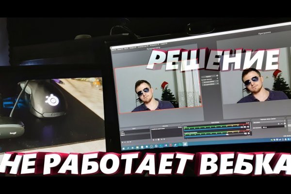 Кракен питер