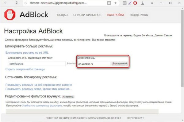 Кракен 16 at
