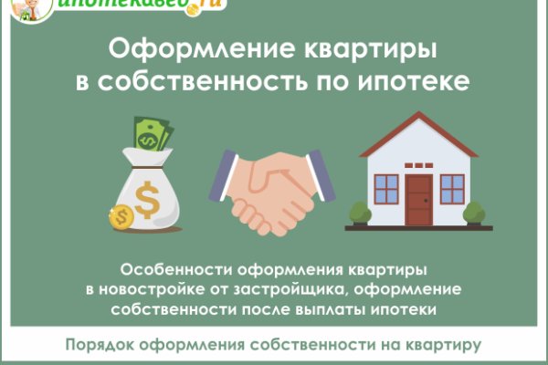 Поддержка кракен шоп