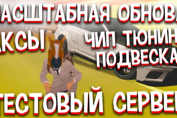 Кракен последние ссылки