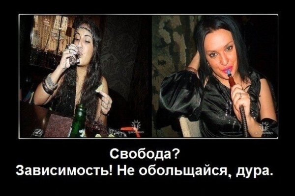 Кракен стор
