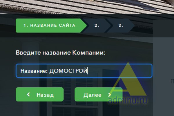 Не получается зайти на кракен