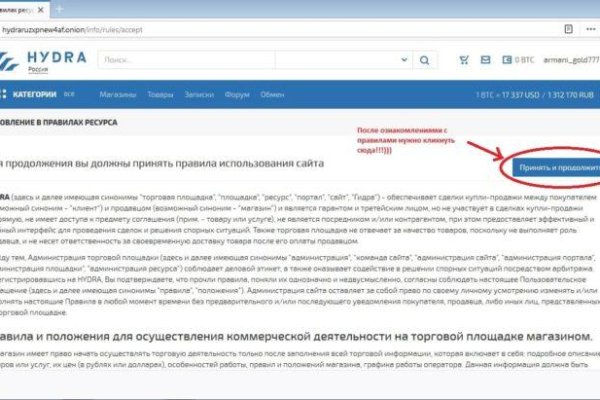 Ссылка на кракен официальный сайт