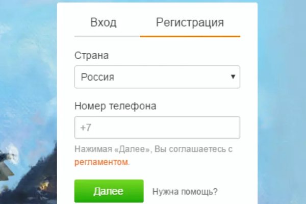 Услуги даркнета