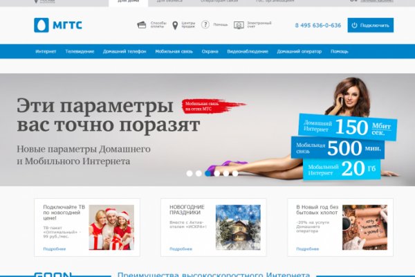 Сайты даркнета