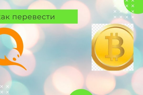 Кракен сайт вход kraken torion